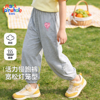 马克华菲 儿童100%纯棉宽松薄款灯笼裤（多款任选男女同款）