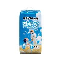  Chiaus/雀氏 超薄透气 婴儿纸尿裤