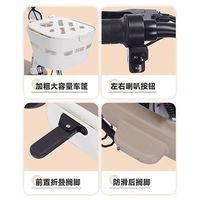  TAILG/台铃 长续航 电动自行车