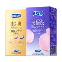  durex/杜蕾斯 玻尿酸凸点螺纹超薄 避孕套