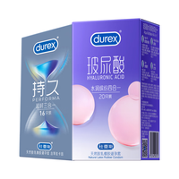  durex/杜蕾斯 玻尿酸凸点螺纹超薄 避孕套