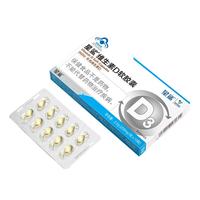  星鲨 补D营养剂 维生素D3滴剂软胶囊