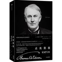  CITIC Press/中信出版社 传记