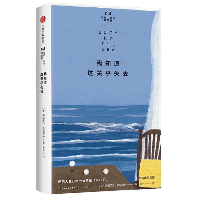 CITIC Press/中信出版社 图书