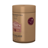 六妙 白茶 2022年一级寿眉 标准样 白茶散茶罐装60g 60g