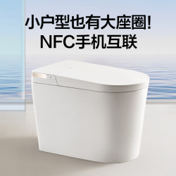 安华 A5s 轻智能马桶 泡沫盾自动感应虹吸式落地坐便器