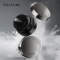 滋色 散粉定妆粉持久定妆 姿色蜜粉遮瑕晚安干粉美妆彩妆化妆品 黑盒锁妆款-清透白