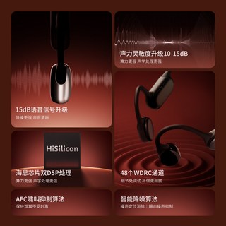 【速发】zdeer左点礼盒骨传导助听器老年人耳聋耳背