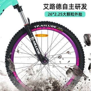  艾路德 铝合金120花鼓 山地自行车 铝合金120花鼓 油碟刹