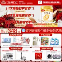 伊利 金领冠珍护菁蕴1段0-6个月婴儿乳铁蛋白进口牛奶粉750g*1罐