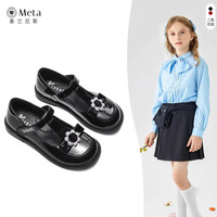 TARANISKIDS 水钻 女童小皮鞋