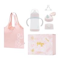  foogo 学饮杯 婴儿保温杯