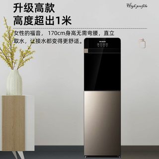  MELING/美菱 全自动智能制冷热 饮水机