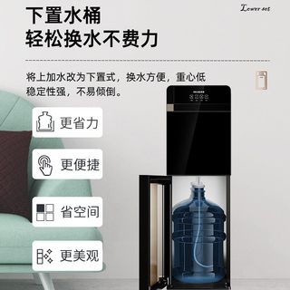  MELING/美菱 全自动智能制冷热 饮水机