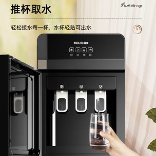  MELING/美菱 全自动智能制冷热 饮水机