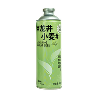 Zebra Craft/斑马精酿 龙井绿茶小麦 精酿啤酒  龙井茶啤 980mL 6罐