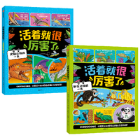  CITIC Press/中信出版社 套装书
