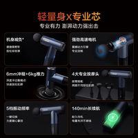  PHILIPS/飞利浦 专业级 筋膜枪