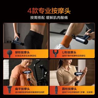  PHILIPS/飞利浦 专业级 筋膜枪