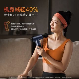  PHILIPS/飞利浦 专业级 筋膜枪