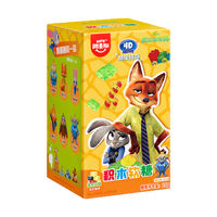 阿麦斯 疯狂动物城糖果玩具盒 25g/盒 玩具手办 果汁软糖 儿童礼物零食