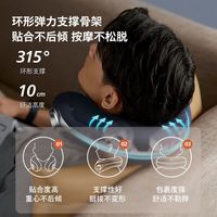  PHILIPS/飞利浦 多功能 颈椎按摩仪