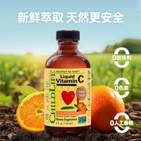 CHILDLIFE 甜橙味 儿童维生素营养液