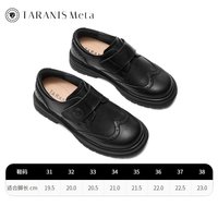 TARANISKIDS 水钻 女童小皮鞋 亚光黑/ 31码