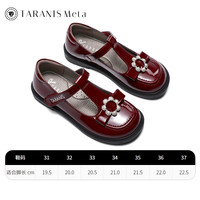 TARANISKIDS 水钻 女童小皮鞋 酒/红 34码