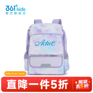 361° 儿童双肩背包 紫色