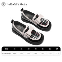 TARANISKIDS 水钻 女童小皮鞋 黑/杏 34码