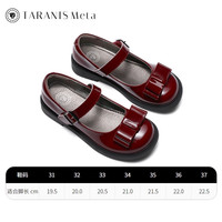 TARANISKIDS 水钻 女童小皮鞋 酒红 35码