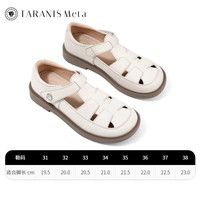 TARANISKIDS 水钻 女童小皮鞋 白/色 36码
