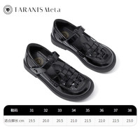 TARANISKIDS 水钻 女童小皮鞋 镜/面黑 34码