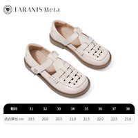 TARANISKIDS 水钻 女童小皮鞋 米白/ 36码