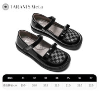TARANISKIDS 水钻 女童小皮鞋 镜/面/黑/ 34码
