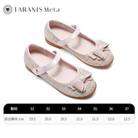 TARANISKIDS 水钻 女童小皮鞋 粉/色 35码