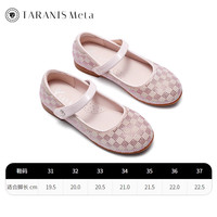 TARANISKIDS 水钻 女童小皮鞋 粉色/ 35码