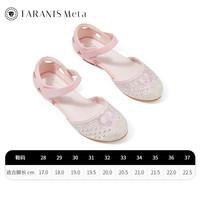 TARANISKIDS 水钻 女童小皮鞋 粉/色// 36码