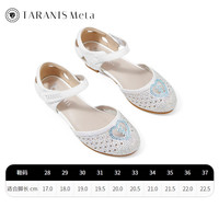 TARANISKIDS 水钻 女童小皮鞋 白/蓝 35码