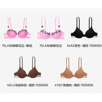 维密 轻薄经典性感舒适文胸合集