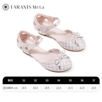 TARANISKIDS 水钻 女童小皮鞋 粉/银 37码