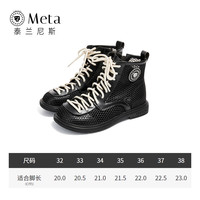 TARANISKIDS 水钻 女童小皮鞋 黑色 35码