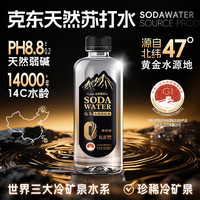 零定律 苏打水 克东天然苏打水500ml*12