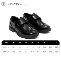 TARANISKIDS 水钻 女童小皮鞋 镜/面/黑 34码
