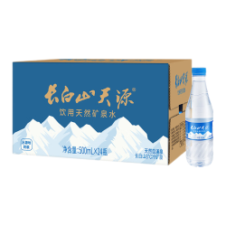 长白山天源 泉阳泉生产 长白山饮用天然弱碱性矿泉水 整箱装 500ml*24瓶*2箱装