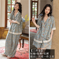 ZUMASHL/族玛士 纯棉 女士睡衣套装