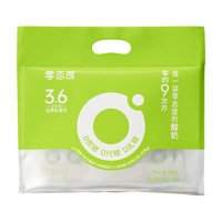 零态度 0乳糖0添加蔗糖0代糖代餐低温纯酸奶100g*20袋  源头直发  包邮