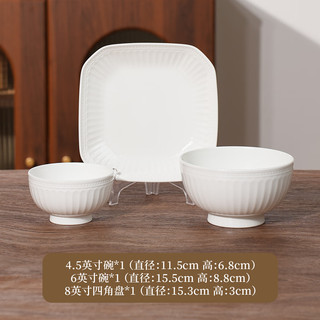  ARST/雅誠德 高温烧制抗菌釉面 碗盘套装