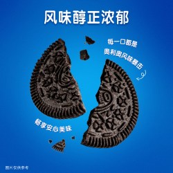 奥利奥 餐饮配料 400克奥利奥饼干碎